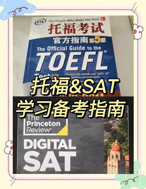 寒假SAT英语培训怎么选？-第2张图片-厚德教育培训