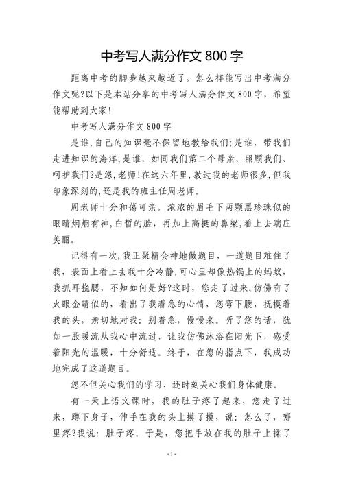 人无完人，该如何正视自身不足？-第2张图片-厚德教育培训