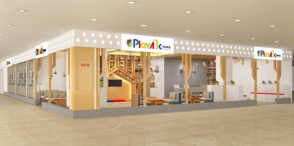 宝宝英语培训机构哪家好？-第2张图片-厚德教育培训