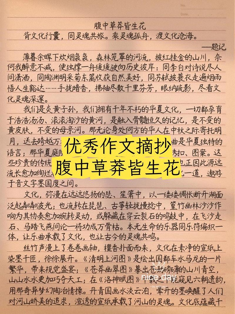 议论文500字作文大全，如何快速掌握写作技巧？-第2张图片-厚德教育培训