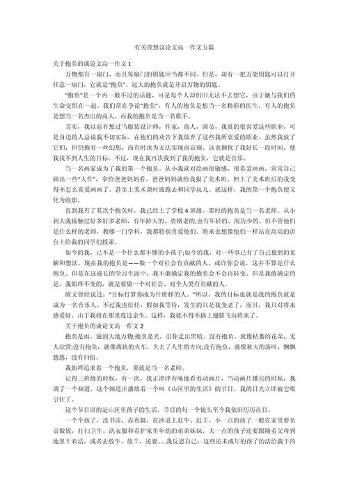 理想与现实如何平衡？-第2张图片-厚德教育培训
