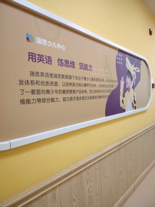 温州幼儿英语培训哪家性价比高？-第2张图片-厚德教育培训
