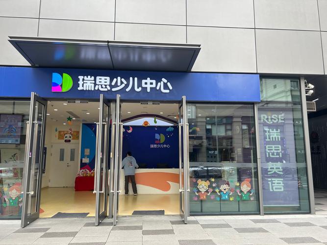 温州幼儿英语培训哪家性价比高？-第3张图片-厚德教育培训