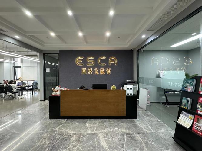 上海雅思英语培训学校哪家好？-第2张图片-厚德教育培训