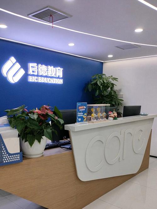 上海雅思英语培训学校哪家好？-第3张图片-厚德教育培训