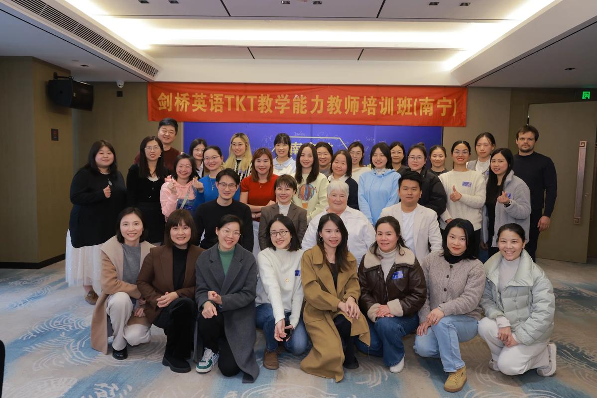 北京剑桥英语培训地址在哪里？-第3张图片-厚德教育培训