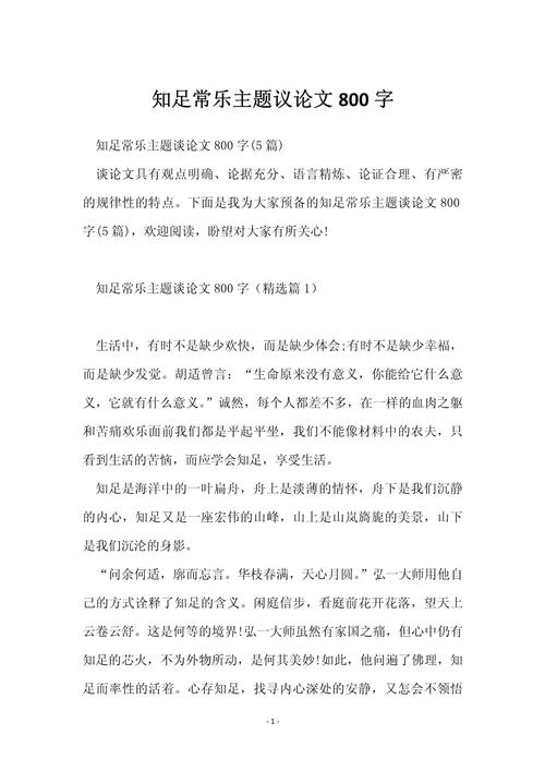 简单生活，是时代必需还是自我束缚？-第2张图片-厚德教育培训