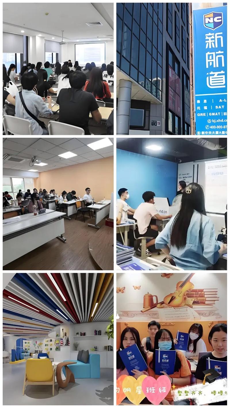 国际英语培训班该如何选择？-第1张图片-厚德教育培训