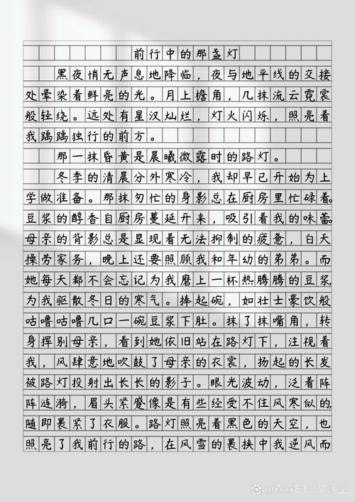 常回家看看，为何成现代人的奢望？-第2张图片-厚德教育培训