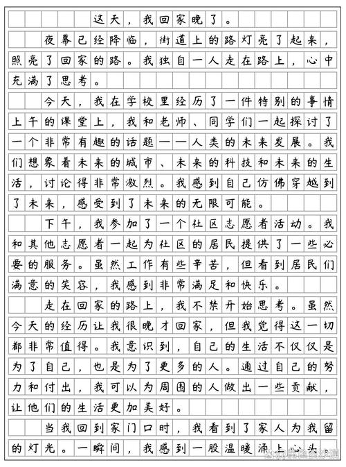 常回家看看，为何成现代人的奢望？-第3张图片-厚德教育培训