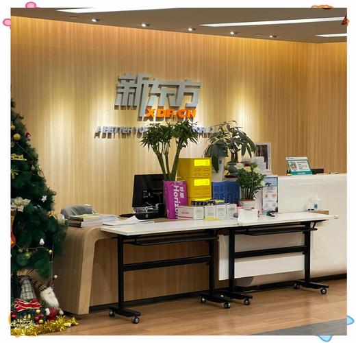 新东方英语培训效果如何？-第3张图片-厚德教育培训