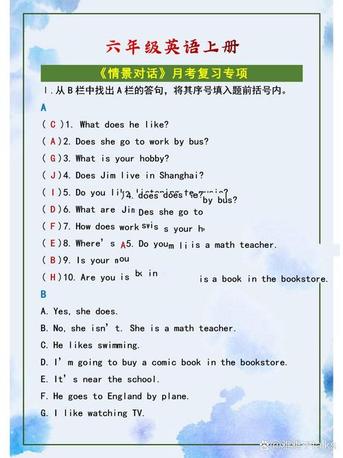 英语情景对话培训如何提升实战能力？-第2张图片-厚德教育培训