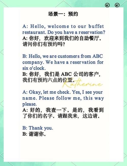 英语情景对话培训如何提升实战能力？-第1张图片-厚德教育培训