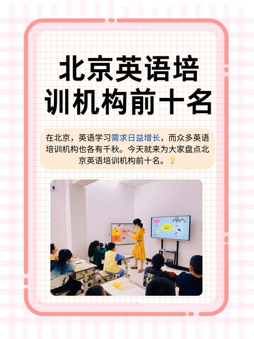 新东方寒假英语培训效果如何？-第1张图片-厚德教育培训