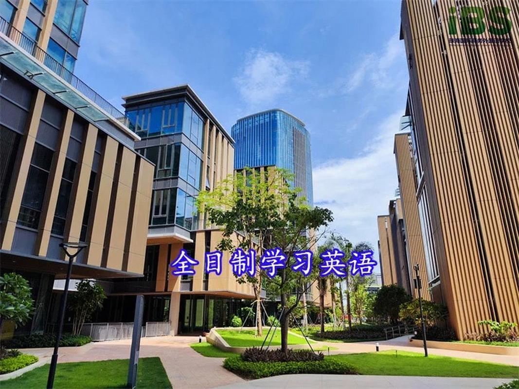 全日制英语培训学校哪家好？-第1张图片-厚德教育培训