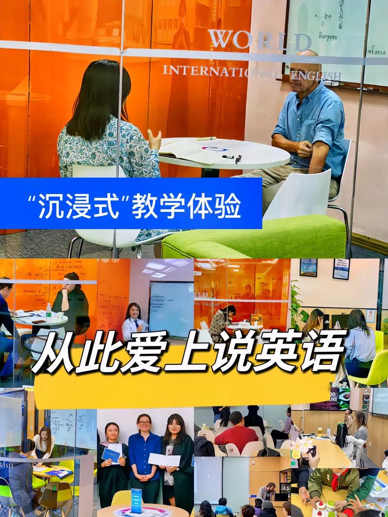 全外教英语口语培训效果如何？-第3张图片-厚德教育培训