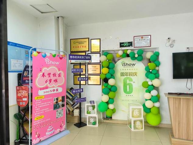 杭州英语培训班学校怎么选？-第3张图片-厚德教育培训