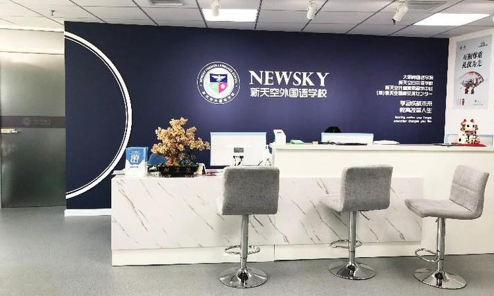 天津英语培训培训班成人-第1张图片-厚德教育培训