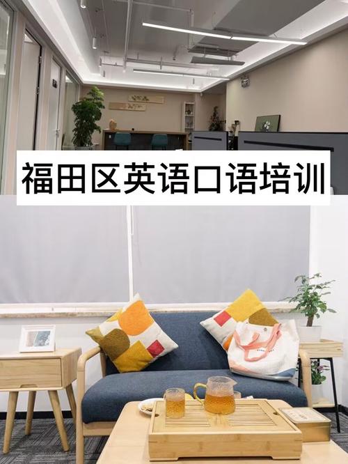 封闭式英语口语培训效果真的好吗？-第2张图片-厚德教育培训