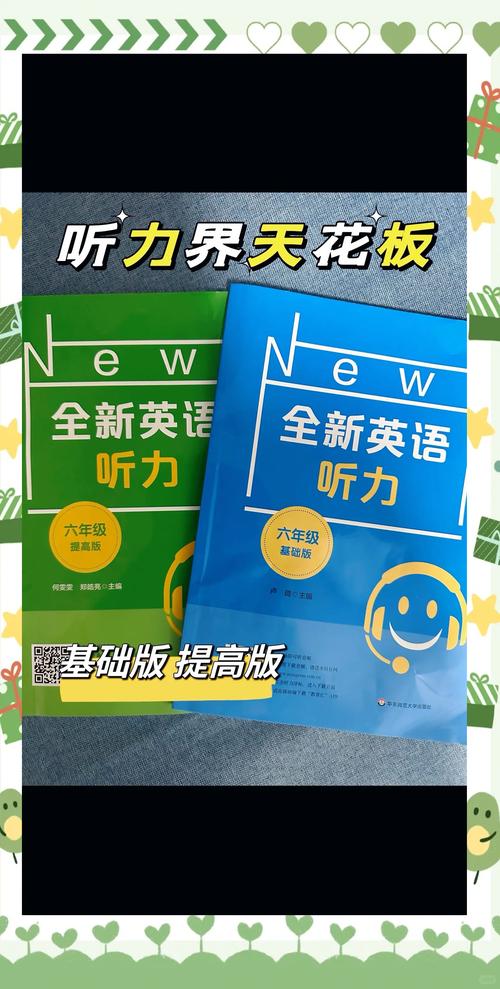 乌鲁木齐英语培训教材如何选？-第3张图片-厚德教育培训