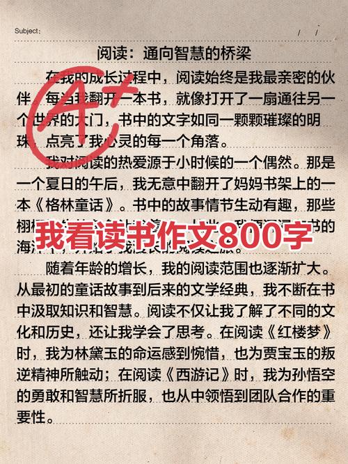 读书的苦乐之境，苦乐如何相生？-第2张图片-厚德教育培训