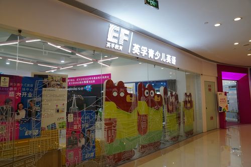 成都幼儿英语培训哪家好？-第2张图片-厚德教育培训