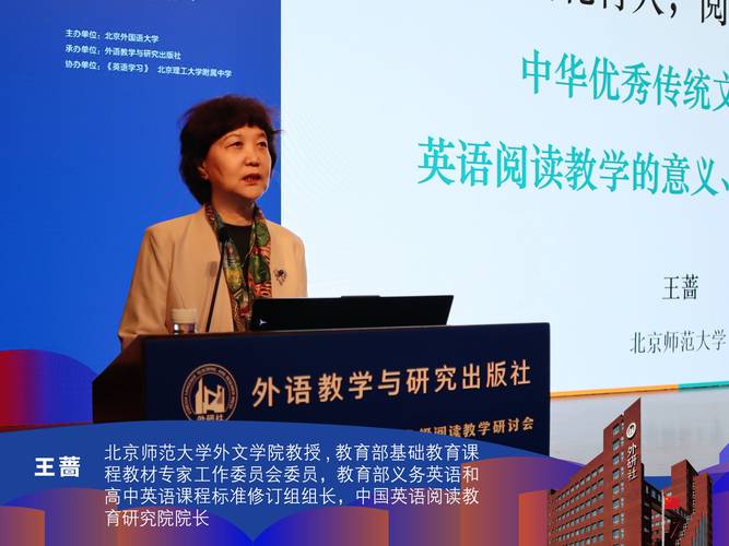 北京英语阅读培训该怎么选？-第1张图片-厚德教育培训