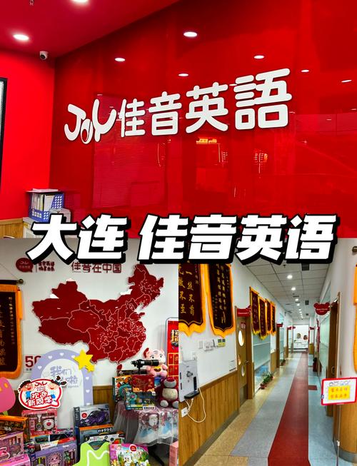 大连 英语 培训 推荐-第1张图片-厚德教育培训