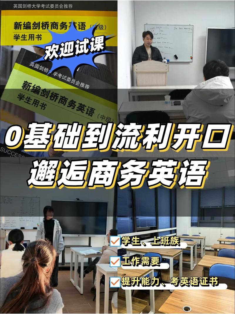 太仓world英语培训效果如何？-第1张图片-厚德教育培训