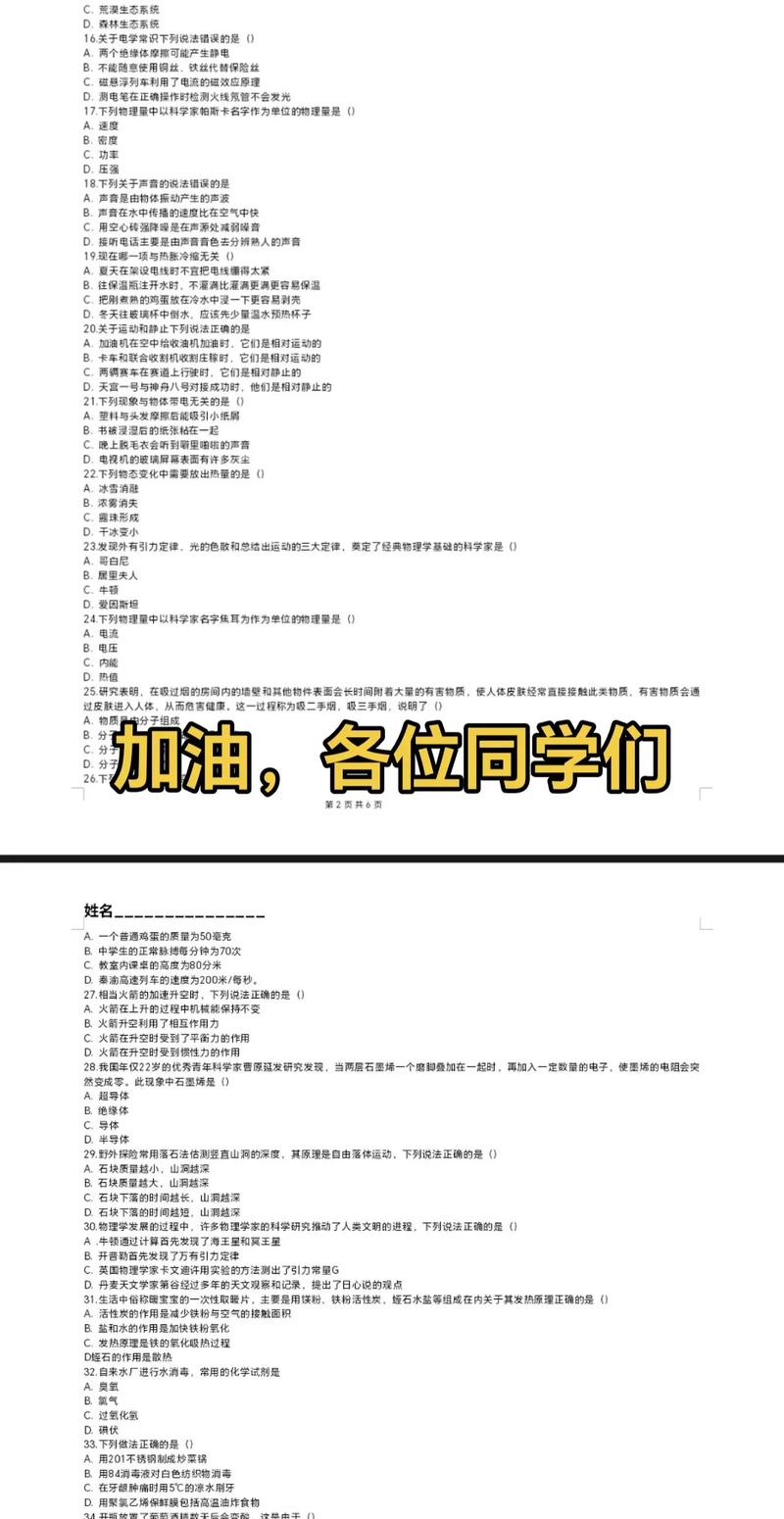 苏职大2025提前单招何时开始报名？-第1张图片-厚德教育培训