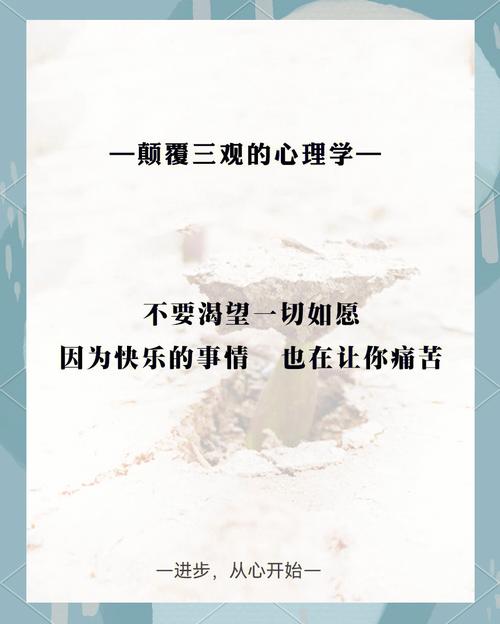 痛苦与快乐如何辩证统一？-第2张图片-厚德教育培训