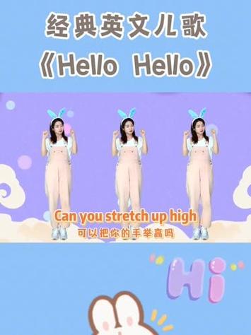 Hello英语培训究竟有何特色？-第2张图片-厚德教育培训