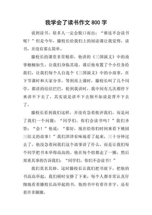 读书的价值究竟在何处？-第3张图片-厚德教育培训