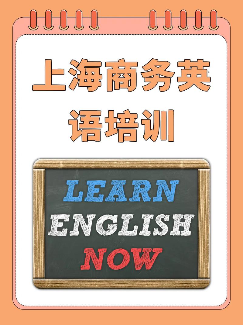商务英语培训等英语培训效果如何？-第3张图片-厚德教育培训