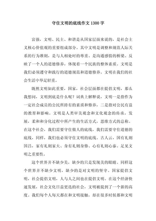 文明，历史长河中的永恒追问？-第2张图片-厚德教育培训