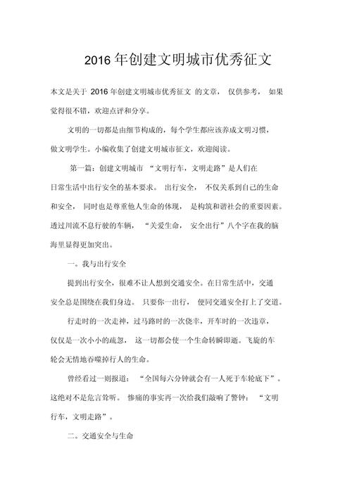 文明，历史长河中的永恒追问？-第3张图片-厚德教育培训