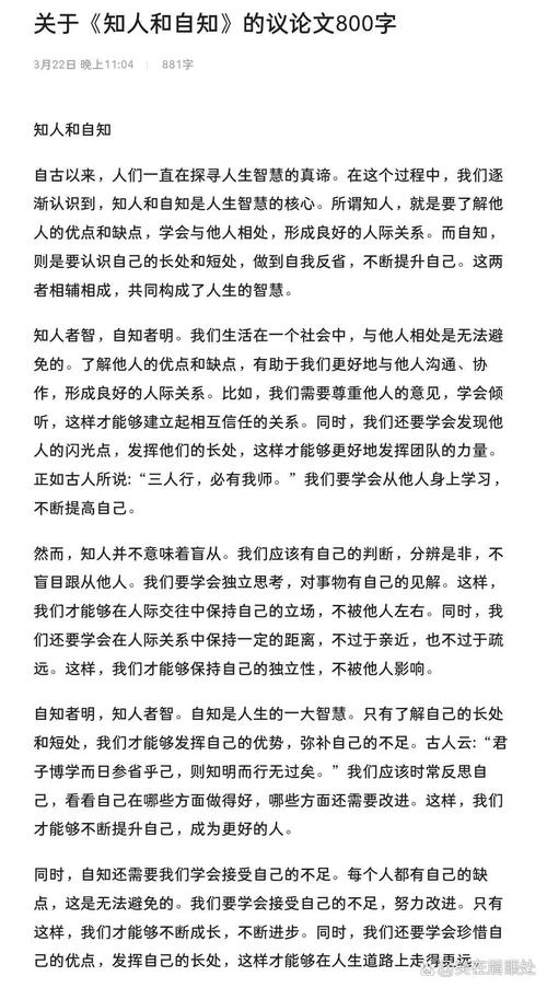 言传身教，孰重孰轻？-第3张图片-厚德教育培训