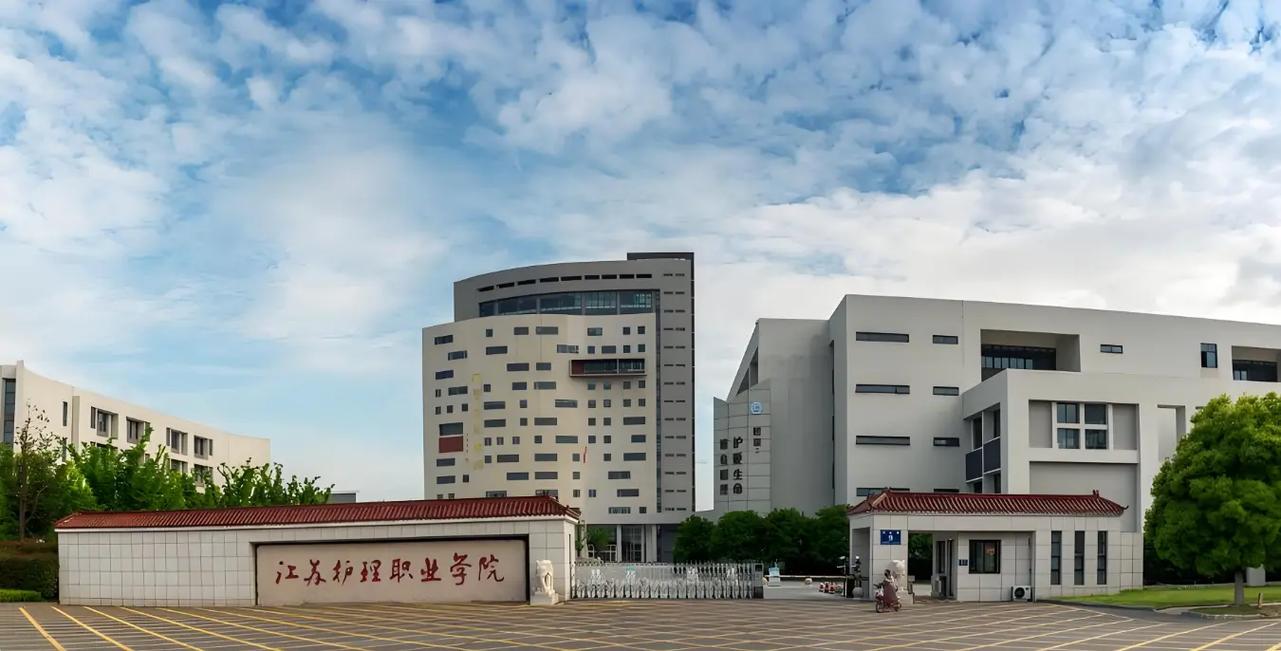 2025护理单招学校有哪些？招生条件是什么？-第3张图片-厚德教育培训