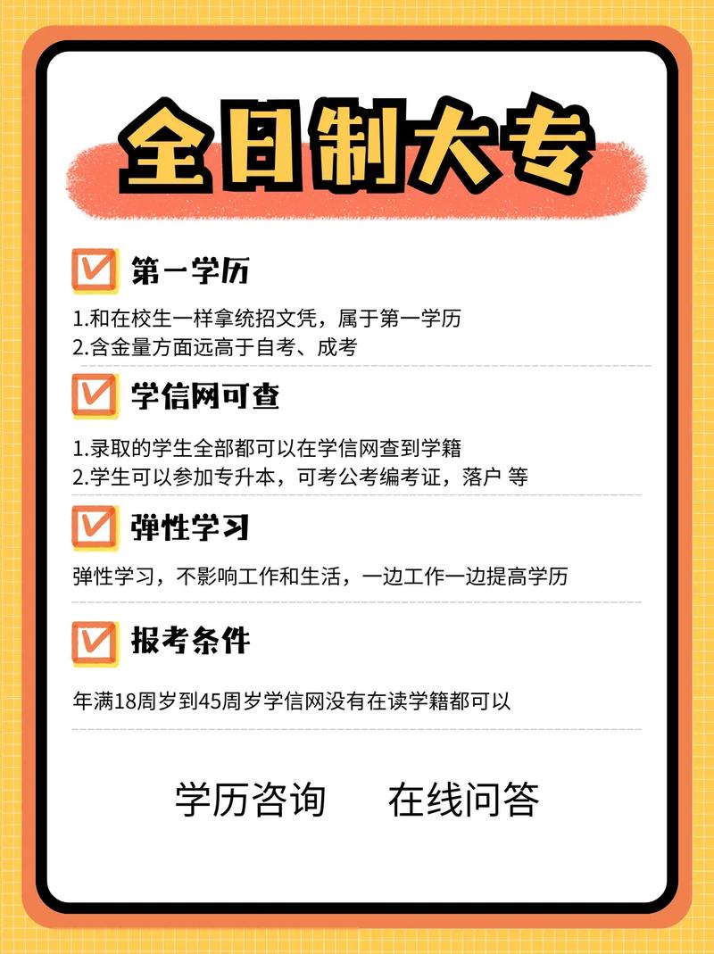 2025甘肃单招计划有何变化？-第2张图片-厚德教育培训