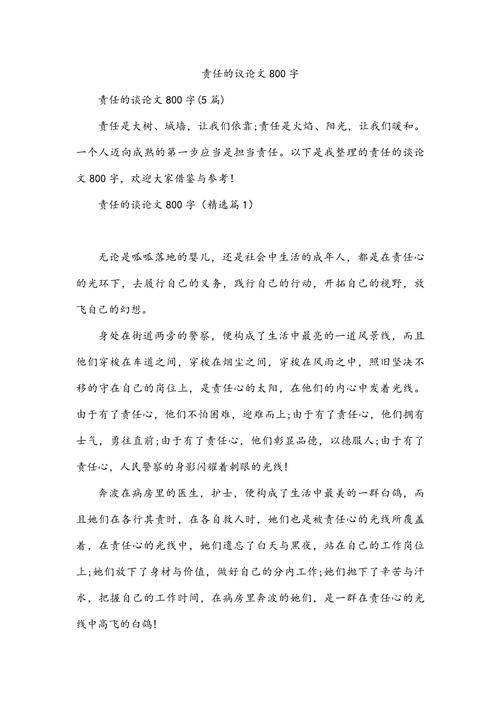 初中议论文写作如何提升思辨能力？-第2张图片-厚德教育培训