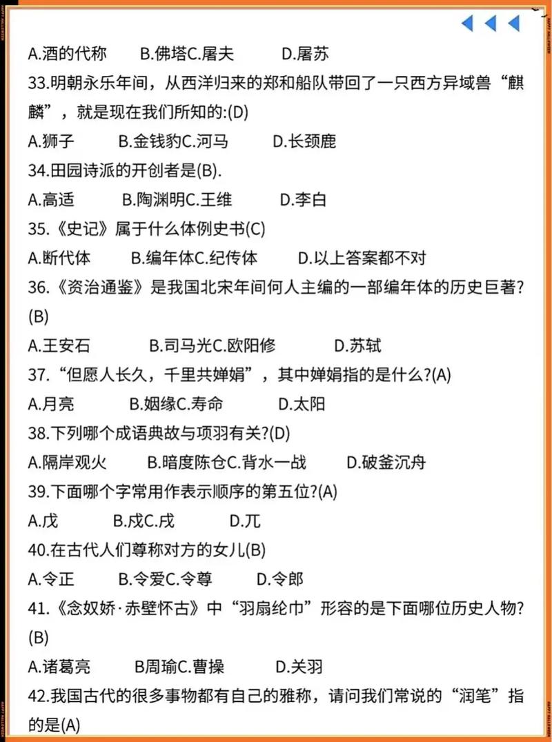 安徽2025单招试卷难度如何？-第3张图片-厚德教育培训