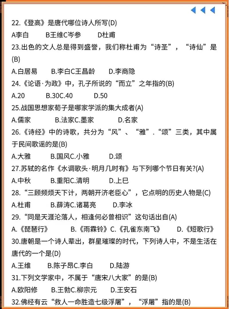 安徽2025单招试卷难度如何？-第2张图片-厚德教育培训