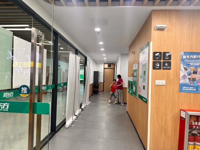 武汉新东方英语培训学校怎么样？-第1张图片-厚德教育培训