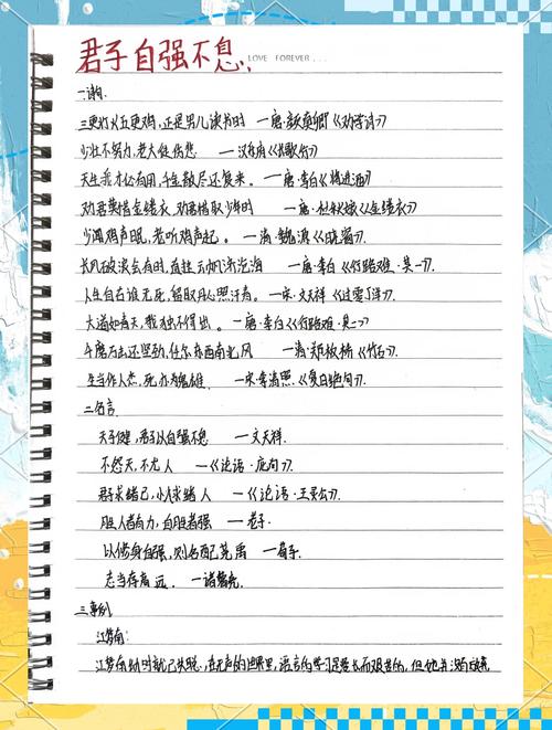 如何于现象中洞见本质？-第3张图片-厚德教育培训