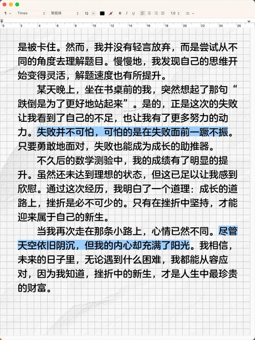 2025中考议论文阅读考什么？-第1张图片-厚德教育培训