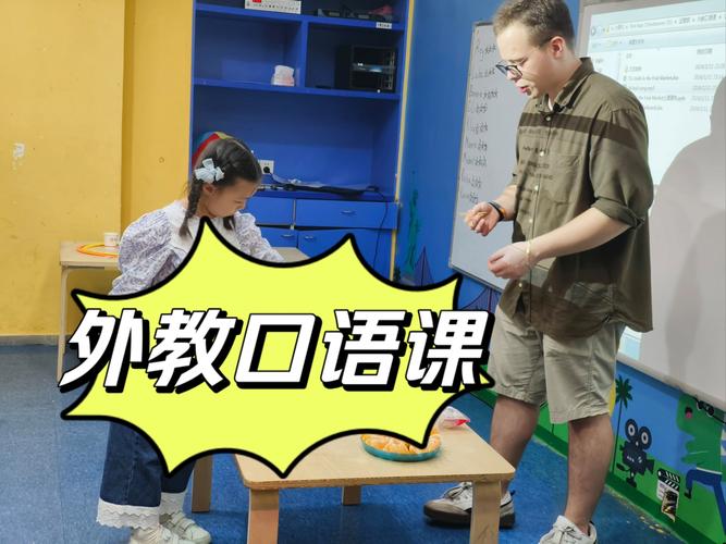 福州幼儿英语培训怎么选？-第2张图片-厚德教育培训