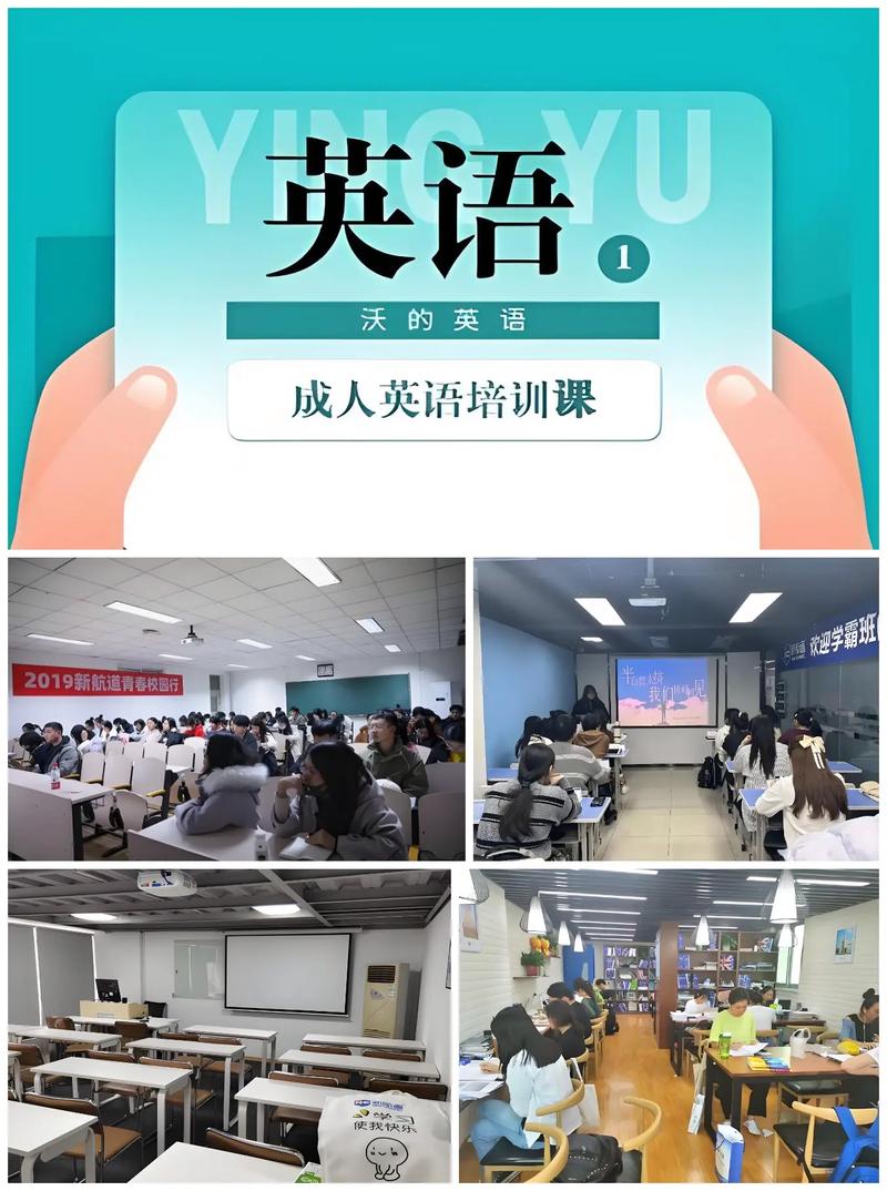 武汉青少年英语培训机构哪家好？-第2张图片-厚德教育培训