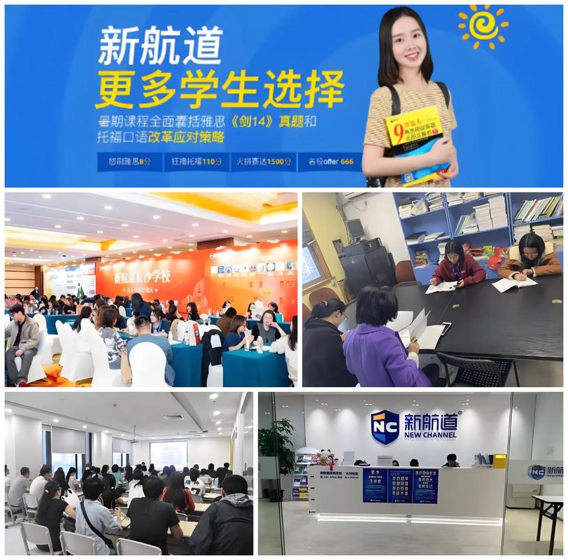 武汉哪个英语培训机构好-第1张图片-厚德教育培训