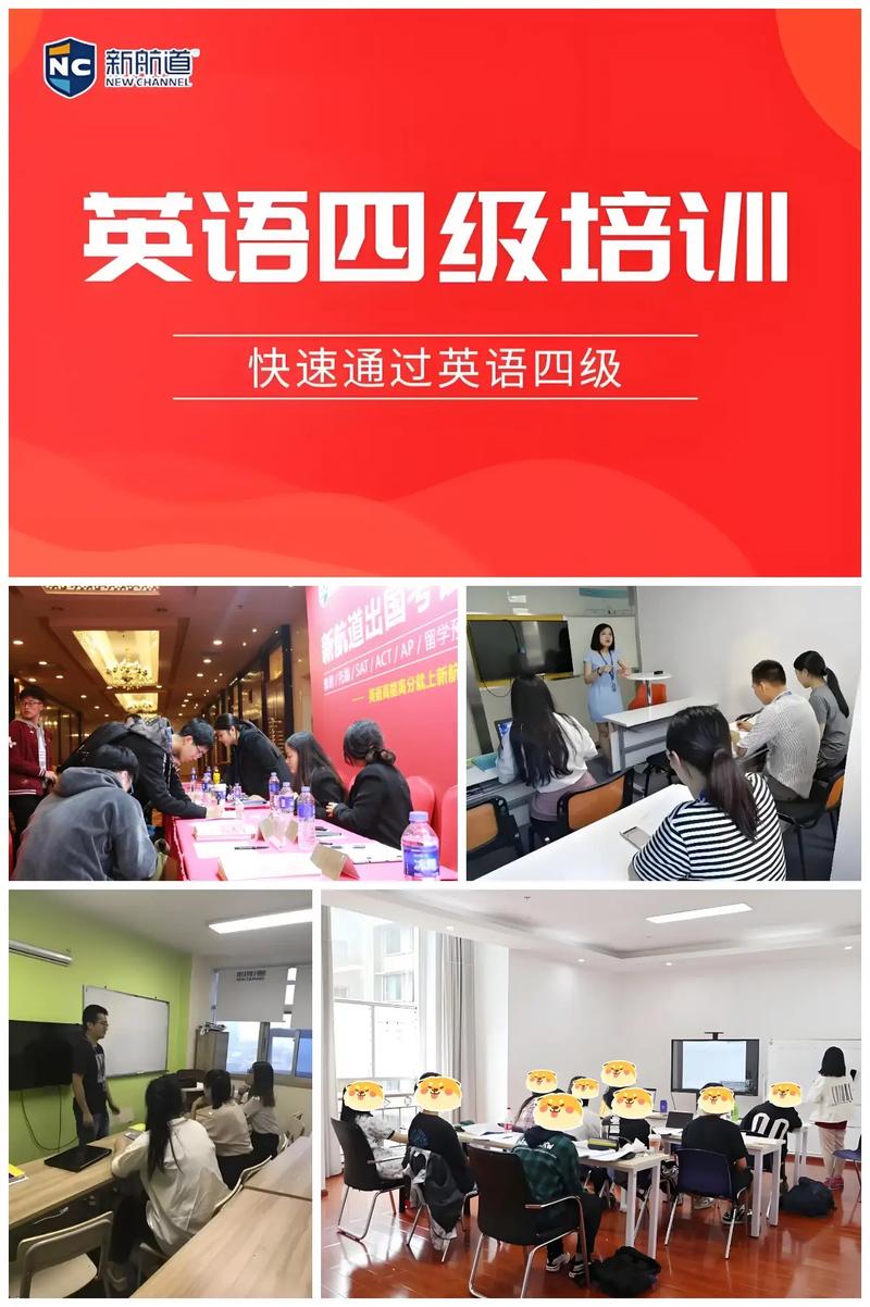 武汉哪个英语培训机构好-第2张图片-厚德教育培训