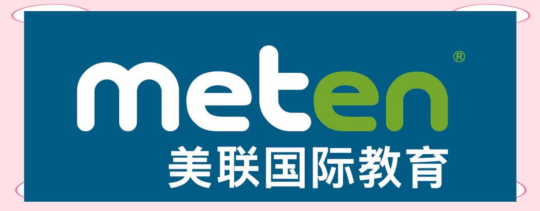 北京英语培训机构怎么选？-第1张图片-厚德教育培训